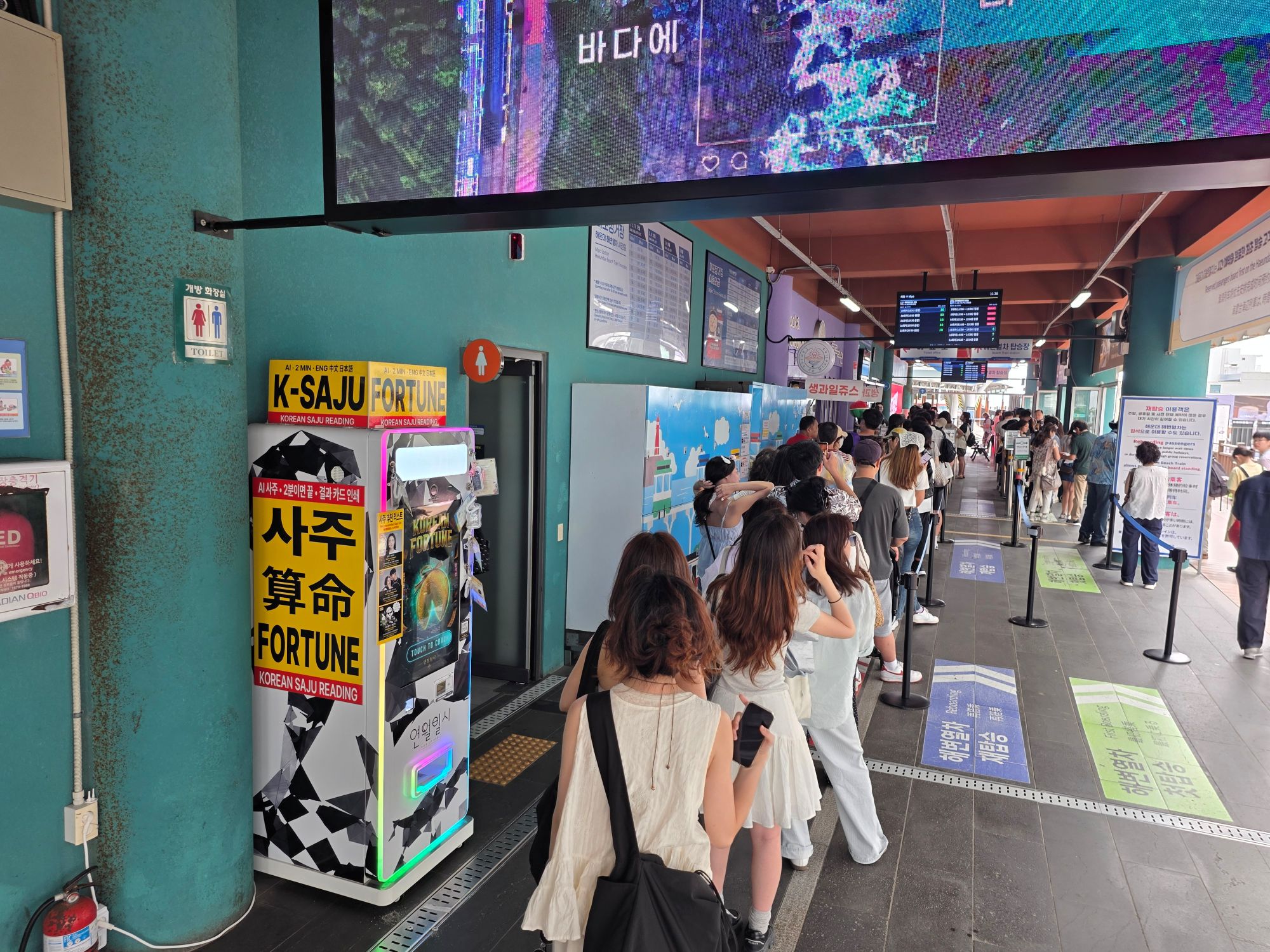 釜山海雲臺尾浦 AI 算命與面相照片卡體驗券
