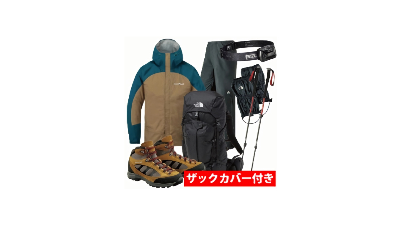 Rental of the first mountain climbing set Light (men's)