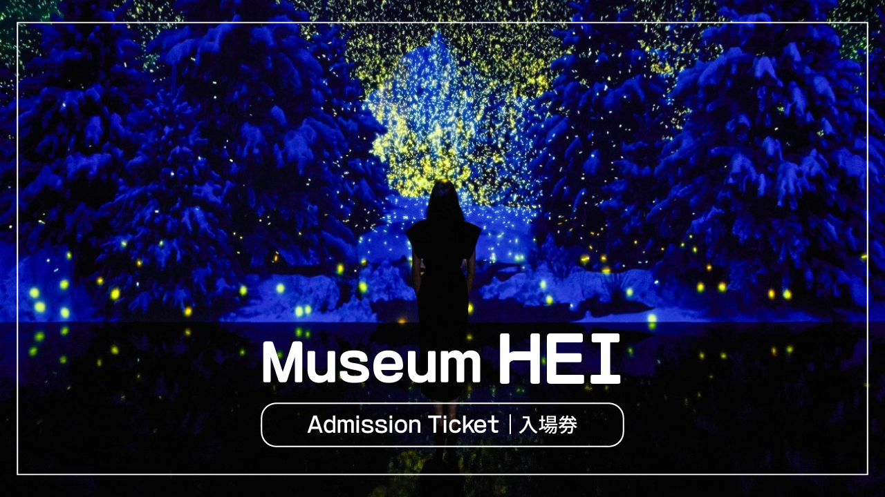 Museum HEI Ticket in Paju