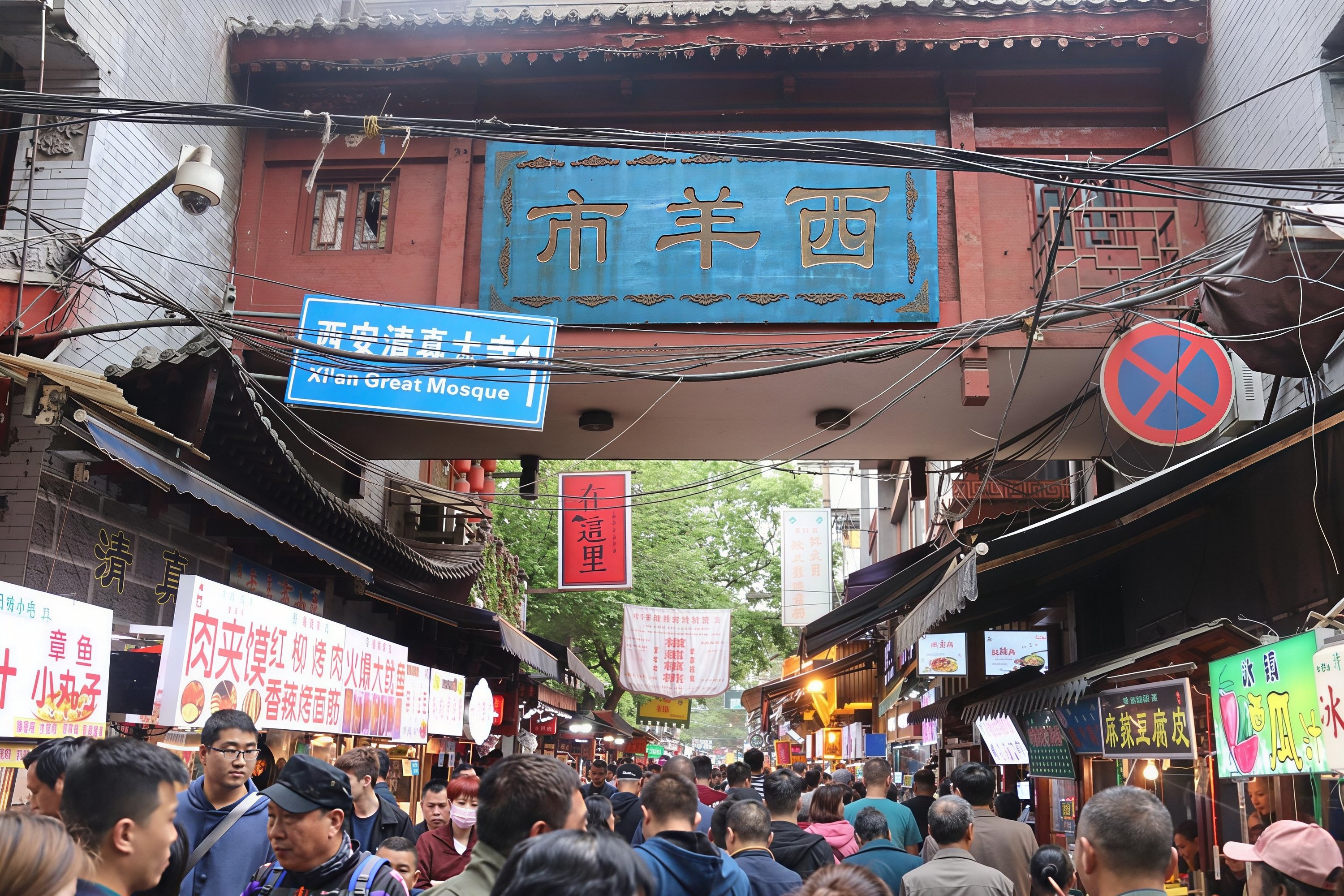 Xi'an Downtown One-Day Essence Tour (Private Group)