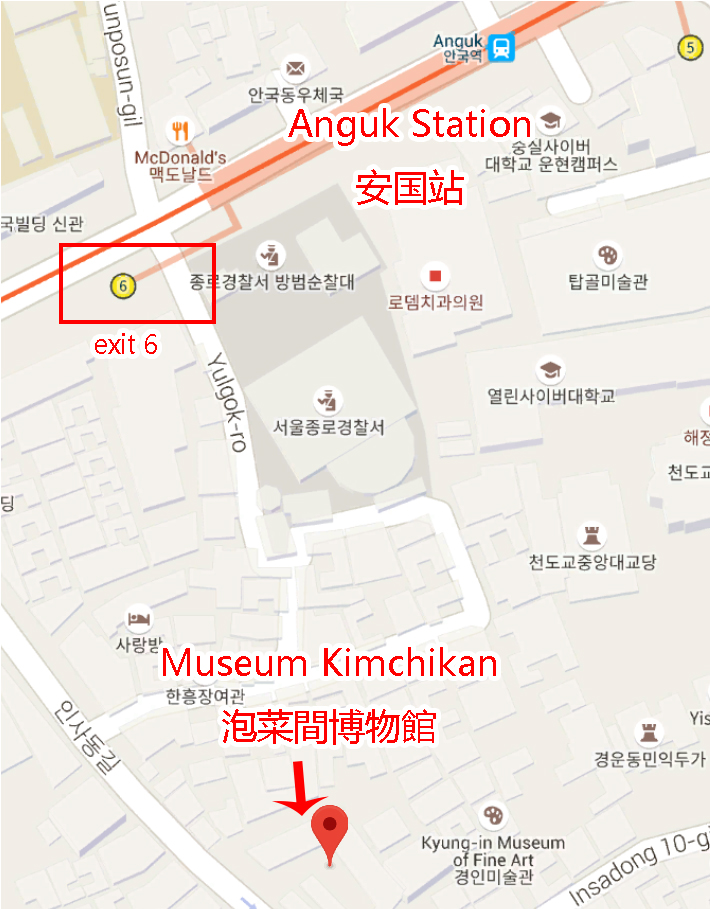 Станция Anguk 