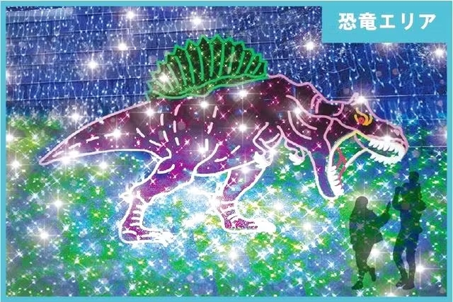 ACROS Fukuoka Illumination Admission Ticket (Fukuoka)