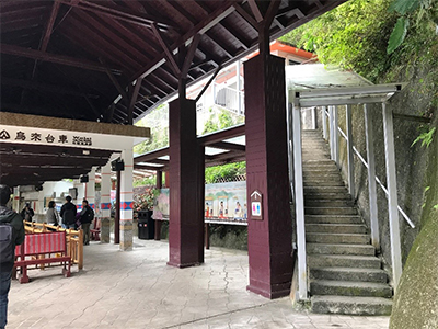 Wulai Train Station Entrance