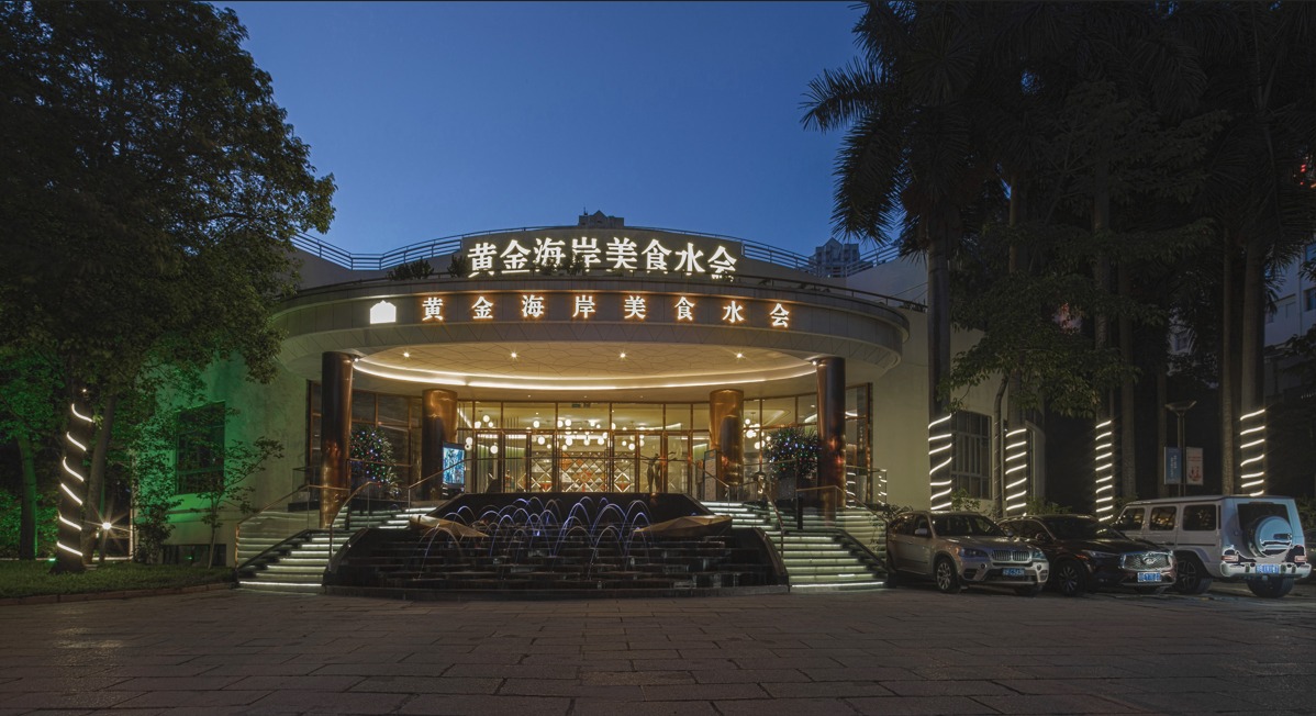 Nanshan Golden Coast Gourmet Hot Springs | Near Splendid China Folk Village