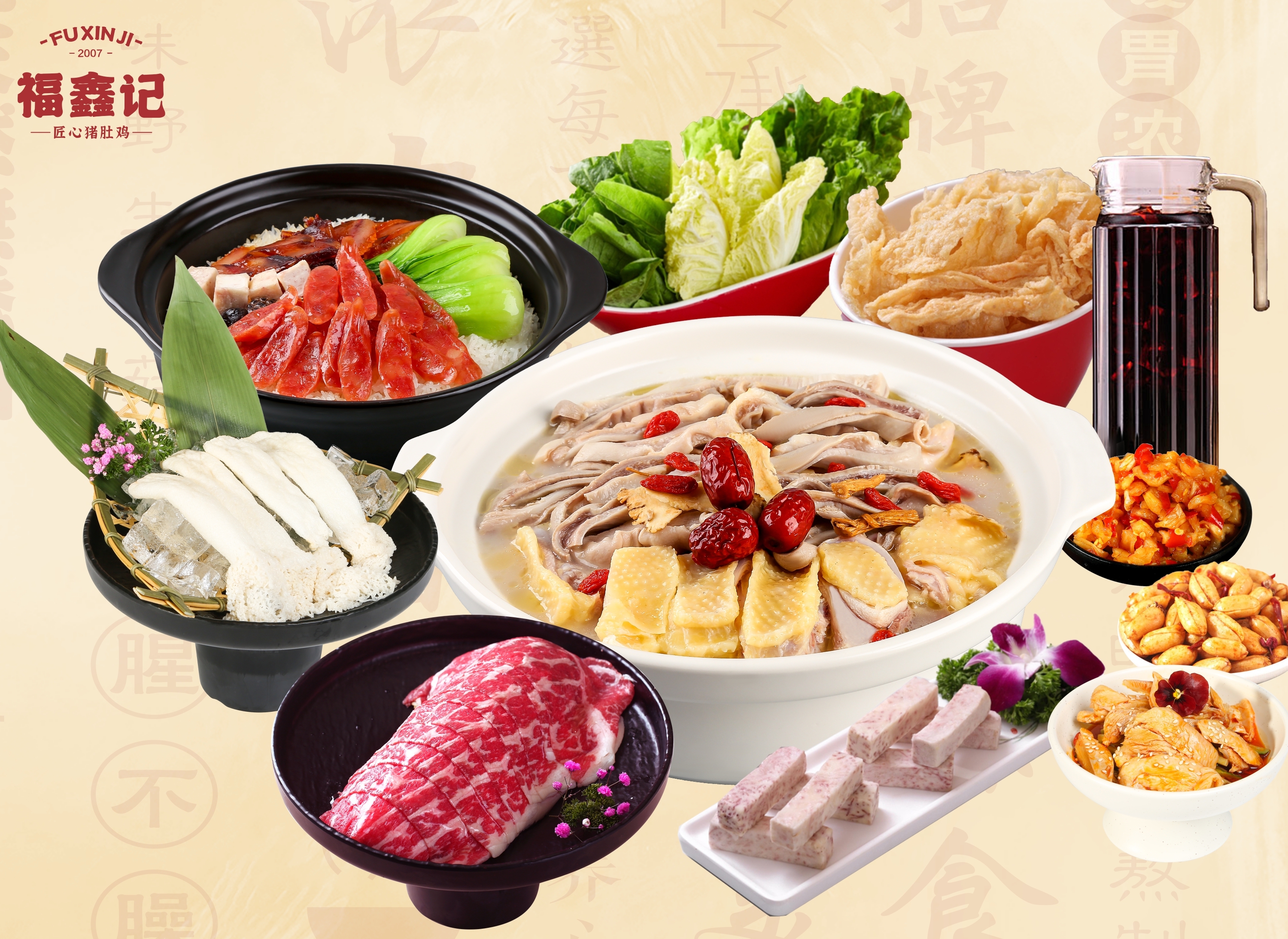 Fuxinji Guangdong Pork Tripe Chicken (Qianhai Yifanghui Store)