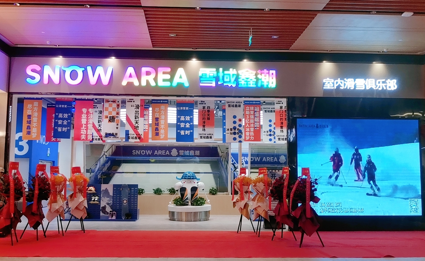 Shenzhen Xueyu Xinchao Indoor Skiing Teaching | Longhua Yifangtiandi Store