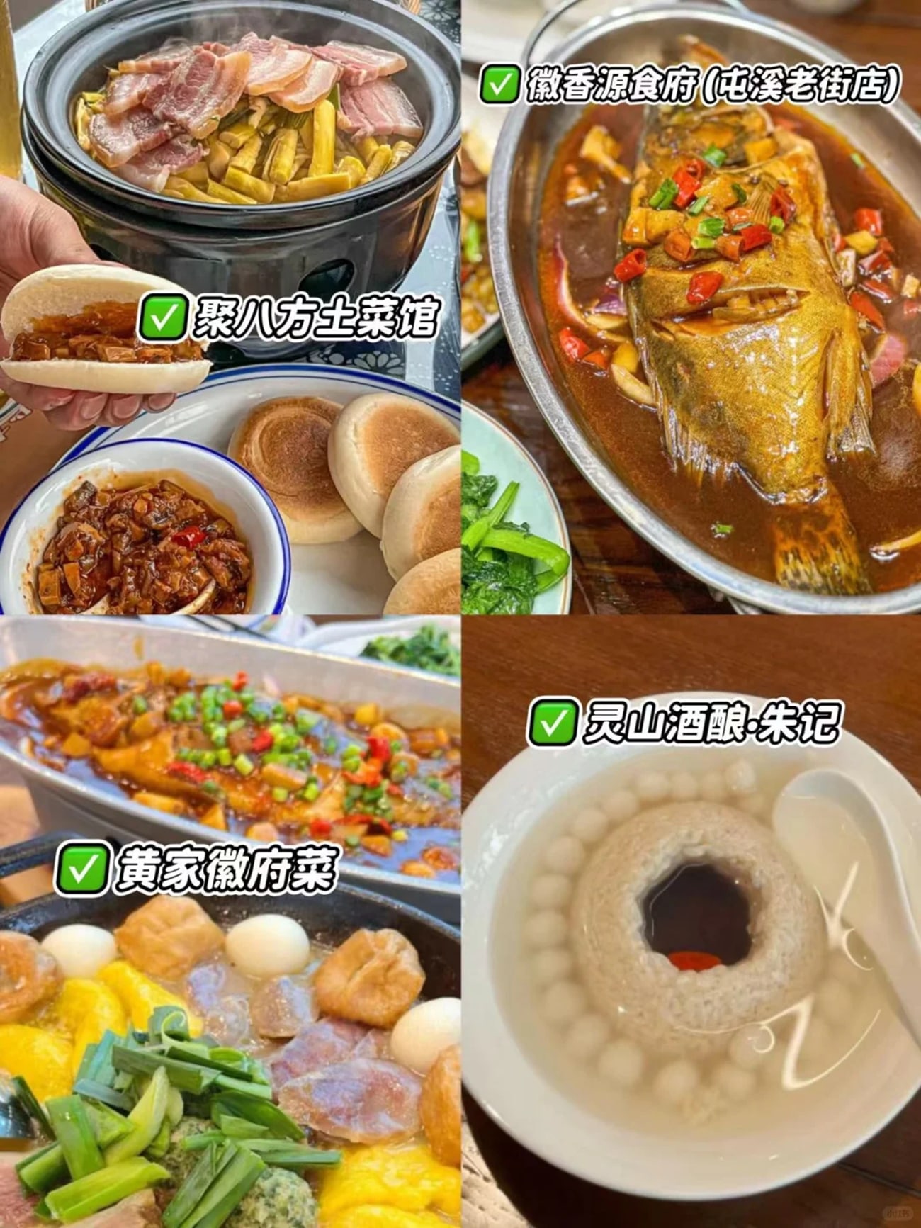 安徽黃山3天2晚純玩團（黃山+宏村是畫+西遞是書+煙雨徽州+江南古韻+赴黃山一面之約+在煙火氣中聽歷史的迴音+青磚灰瓦+黃山往返）