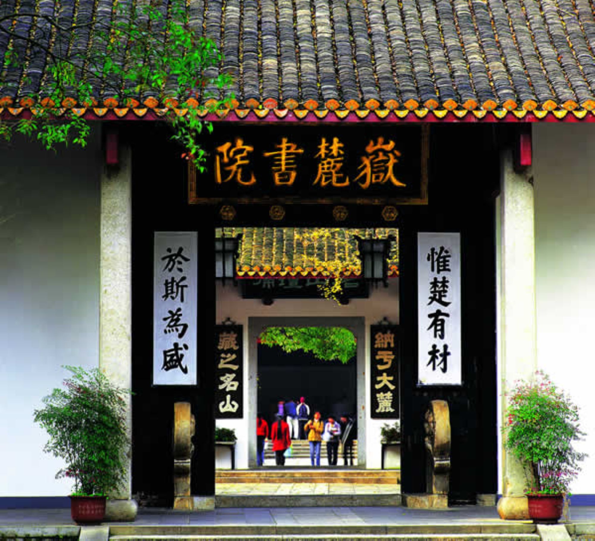 湖南長沙精緻小團一日遊（特色米粉街+小吃坡子街+百年火宮殿+湖南博物院+嶽麓書院+橘子洲+豪華湘江遊輪）
