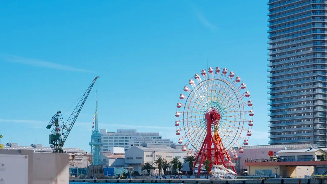 神戶港是日本重要國際貿易港口，充滿異國風情。港區以現代建築和燈光設計聞名，標誌性的紅色馬賽克摩天輪是觀賞神戶夜景的浪漫地點。沿海散步道可欣賞海景，周邊商場餐廳林立，是悠閒度過午後時光的理想去處。