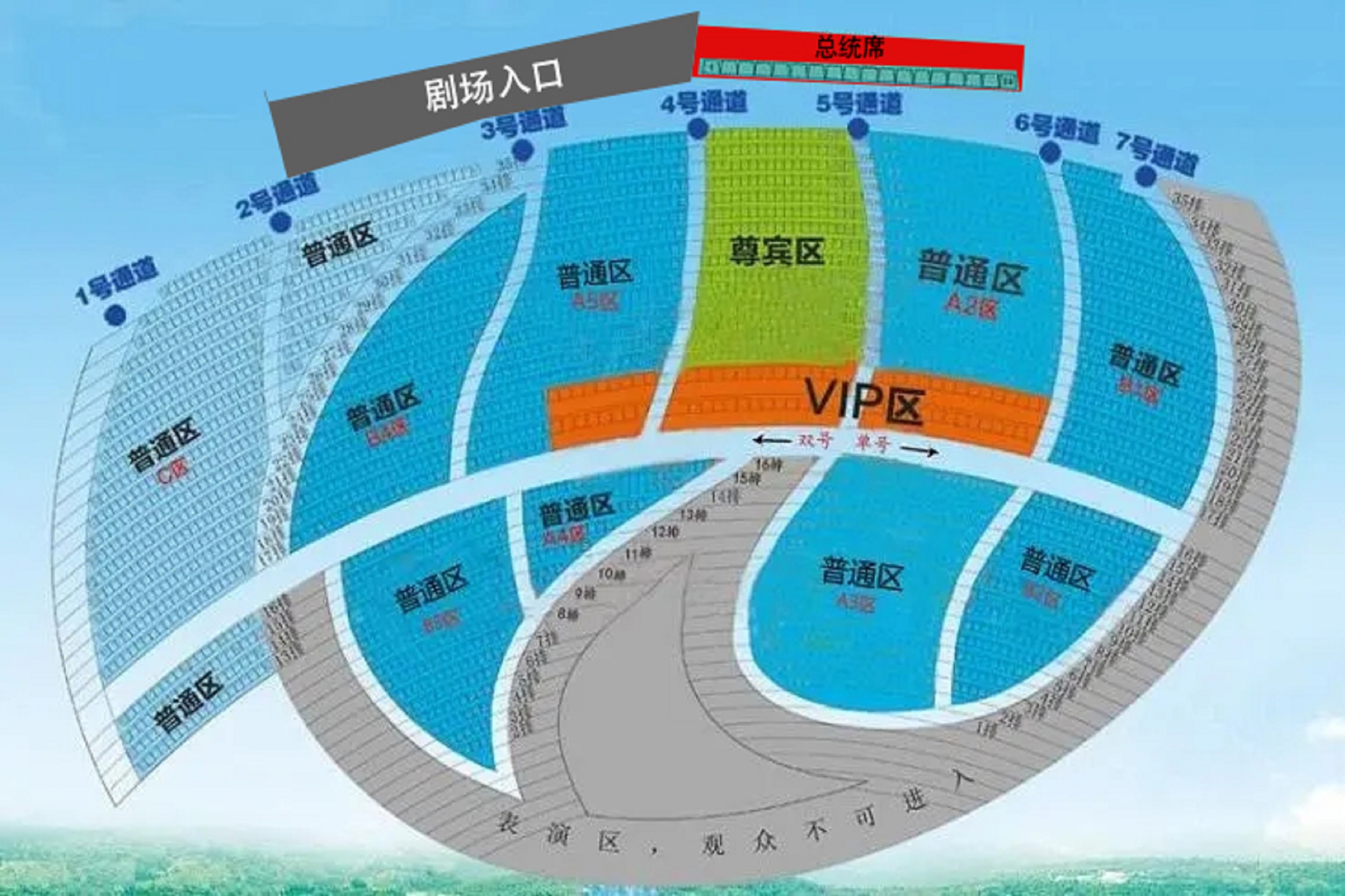 重慶《印象武隆》大型實景歌舞演出門票
