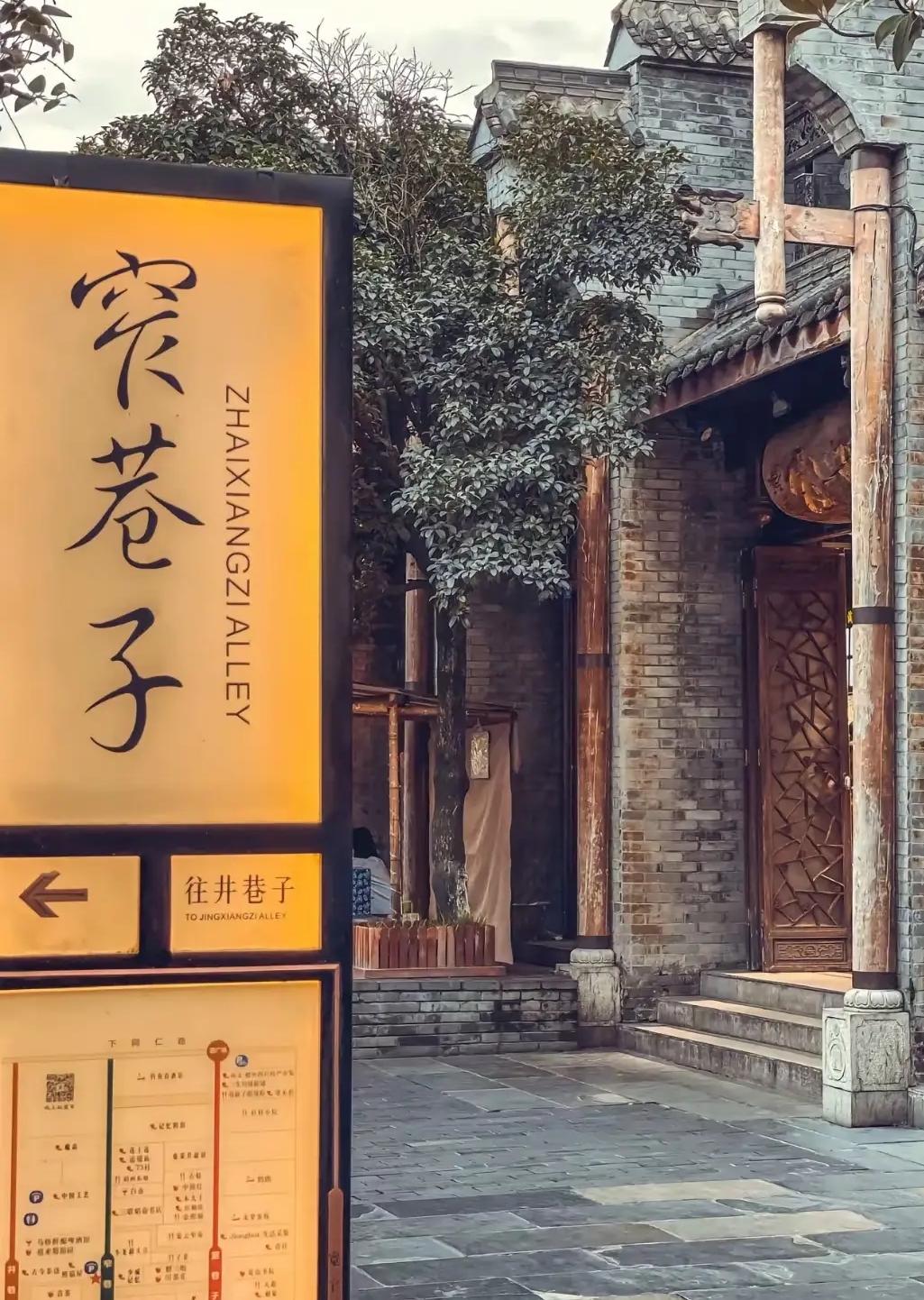 寬窄巷子沿街店宅是保存較為完好的明清商業街,其院門的建築風格豐富多樣。漫步其間,人影攢動,酒樓茶肆喧嚷繁華,古宅戲樓古樸典雅。巷子的建築,整體彰顯古樸清曠、幽靜素雅之感。小院花木宜人,曲徑通幽。從重慶遊玩結束到達成都後,遊客們可前往寬窄巷子。 寬窄巷子沿街店宅是保存較為完好的明清商業街,其院門的建築風格豐富多樣。漫步其間,人影攢動,酒樓茶肆喧嚷繁華,古宅戲樓古樸典雅。巷子的建築,整體彰顯古樸清曠、幽靜素雅之感。小院花木宜人,曲徑通幽。從重慶遊玩結束到達成都後,遊客們可前往寬窄巷子。