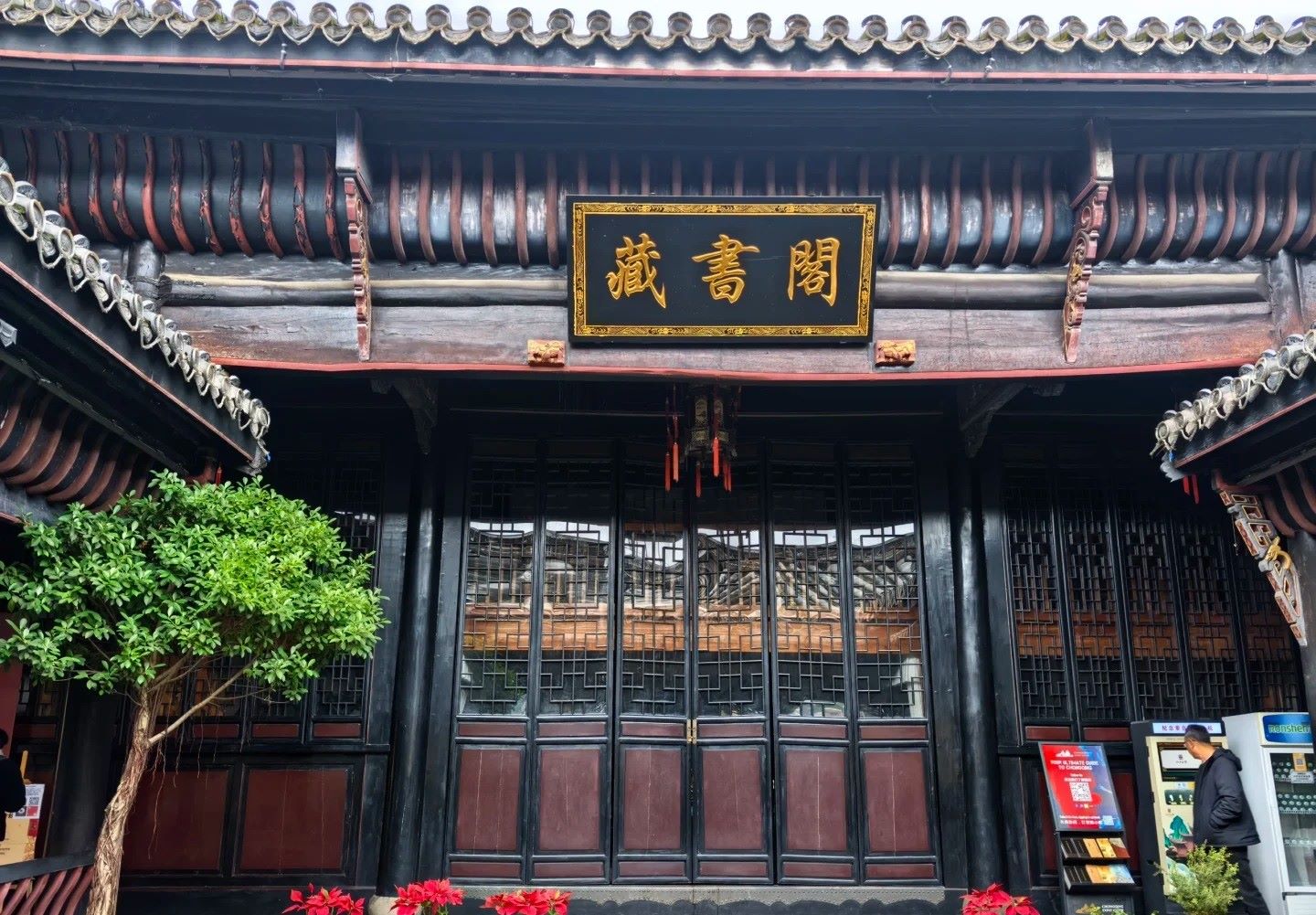 湖廣會館就像一位睿智的老者， 用黃牆黛瓦書寫著關於根脈與遠方的永恆命題