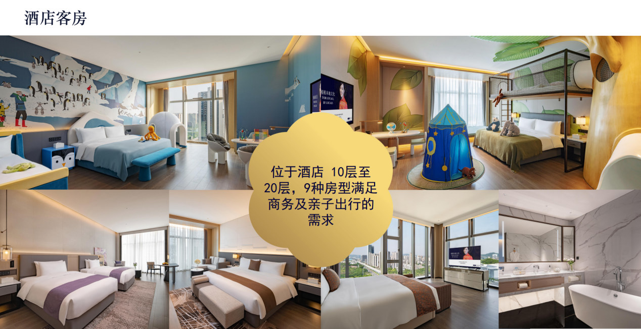 【Near Guangming Wanda Mall】Grand Mercure Shenzhen Guangming Hotel Accommodation Package