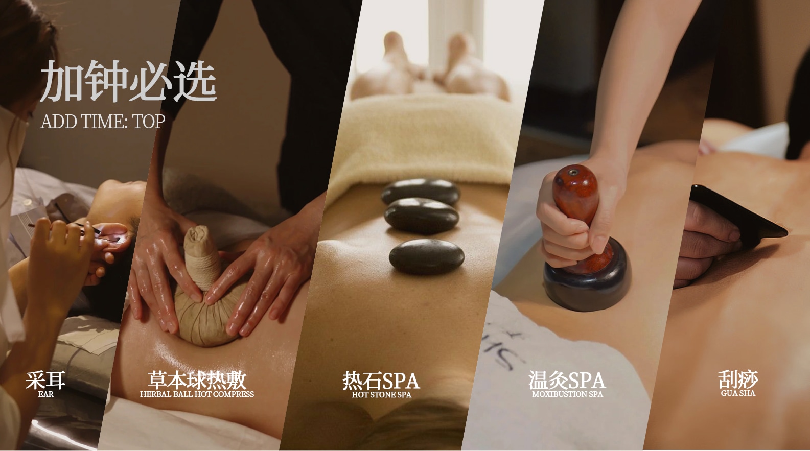 Thai II · SPA · Foot Massage · Hair Washing · Massage (Coastal City Store)