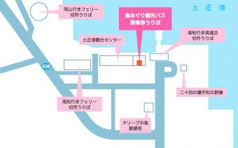 小豆島 / 土莊港出發：人氣觀光景點一日遊（香川縣）