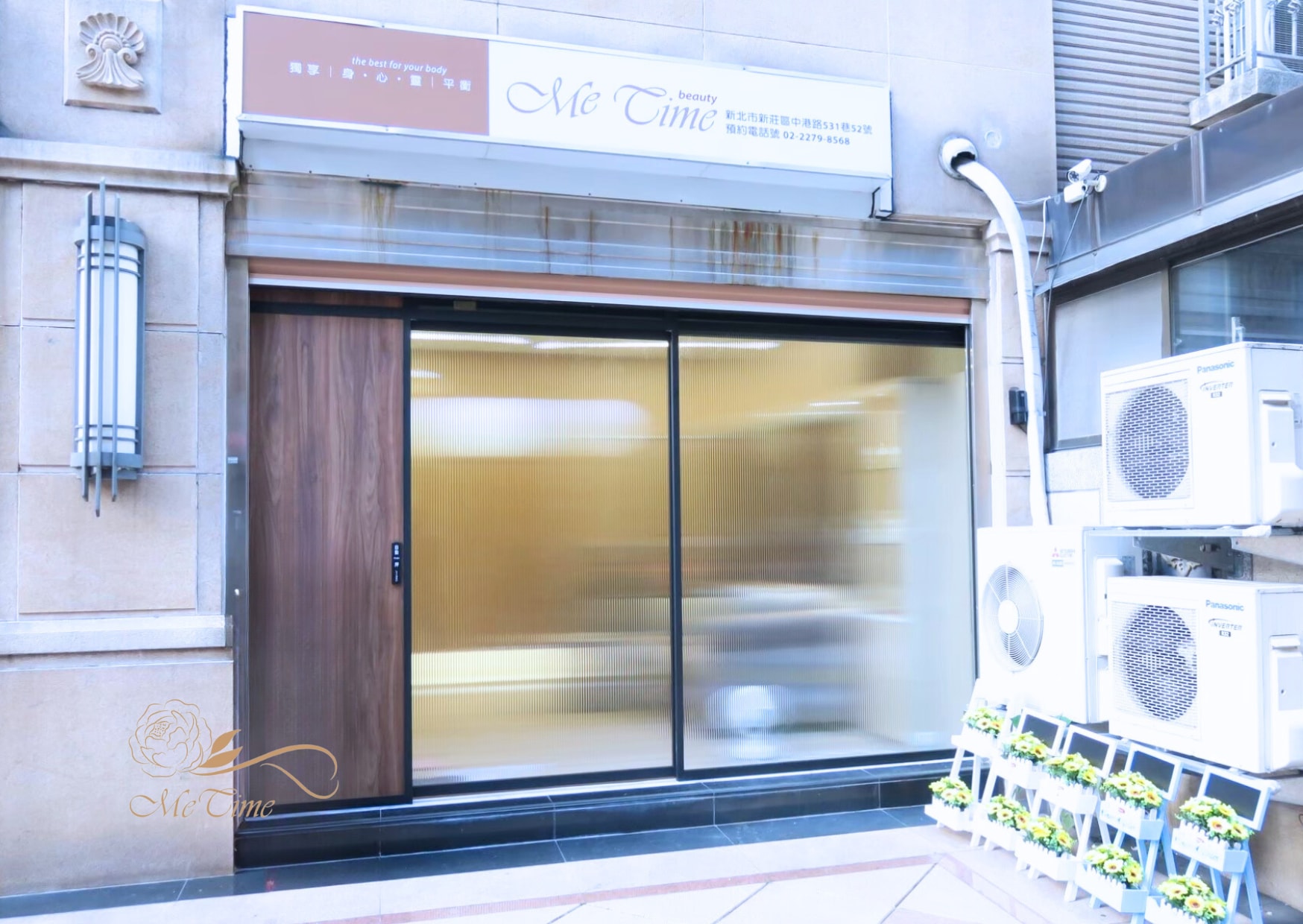 新北：MeTimeBeauty 脈輪精油 Spa 按摩券