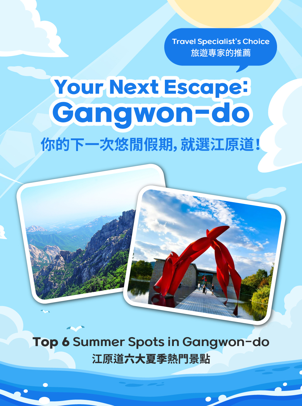 首爾私人訂製汽車之旅