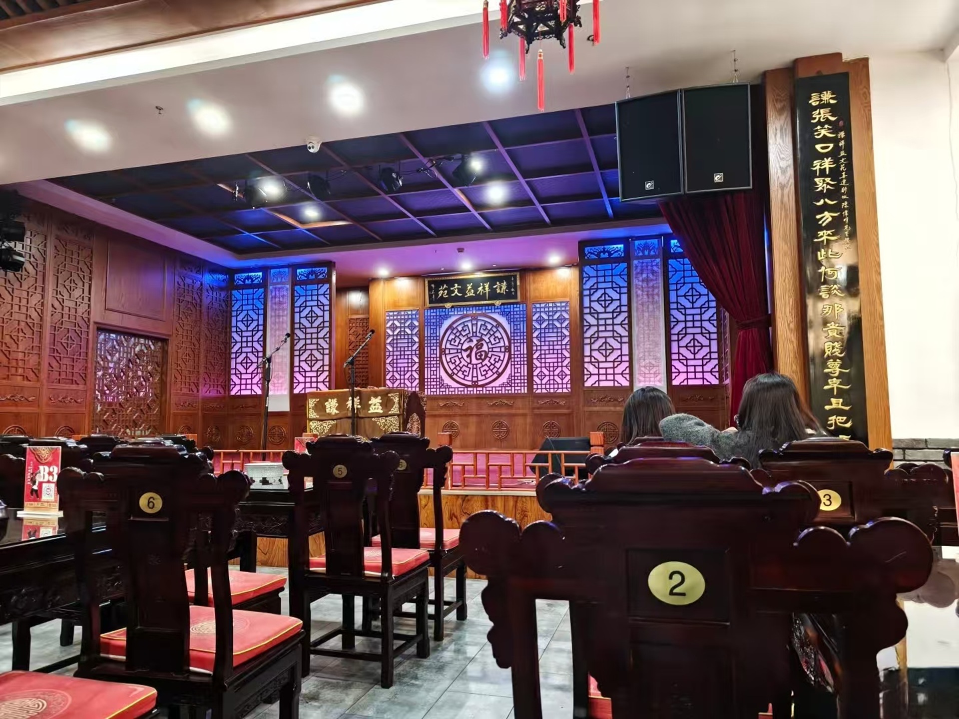 相聲雖發於北京,但是興於天津。天津的相聲園子,曲藝園子很發達 相聲雖發於北京,但是興於天津。天津的相聲園子,曲藝園子很發達