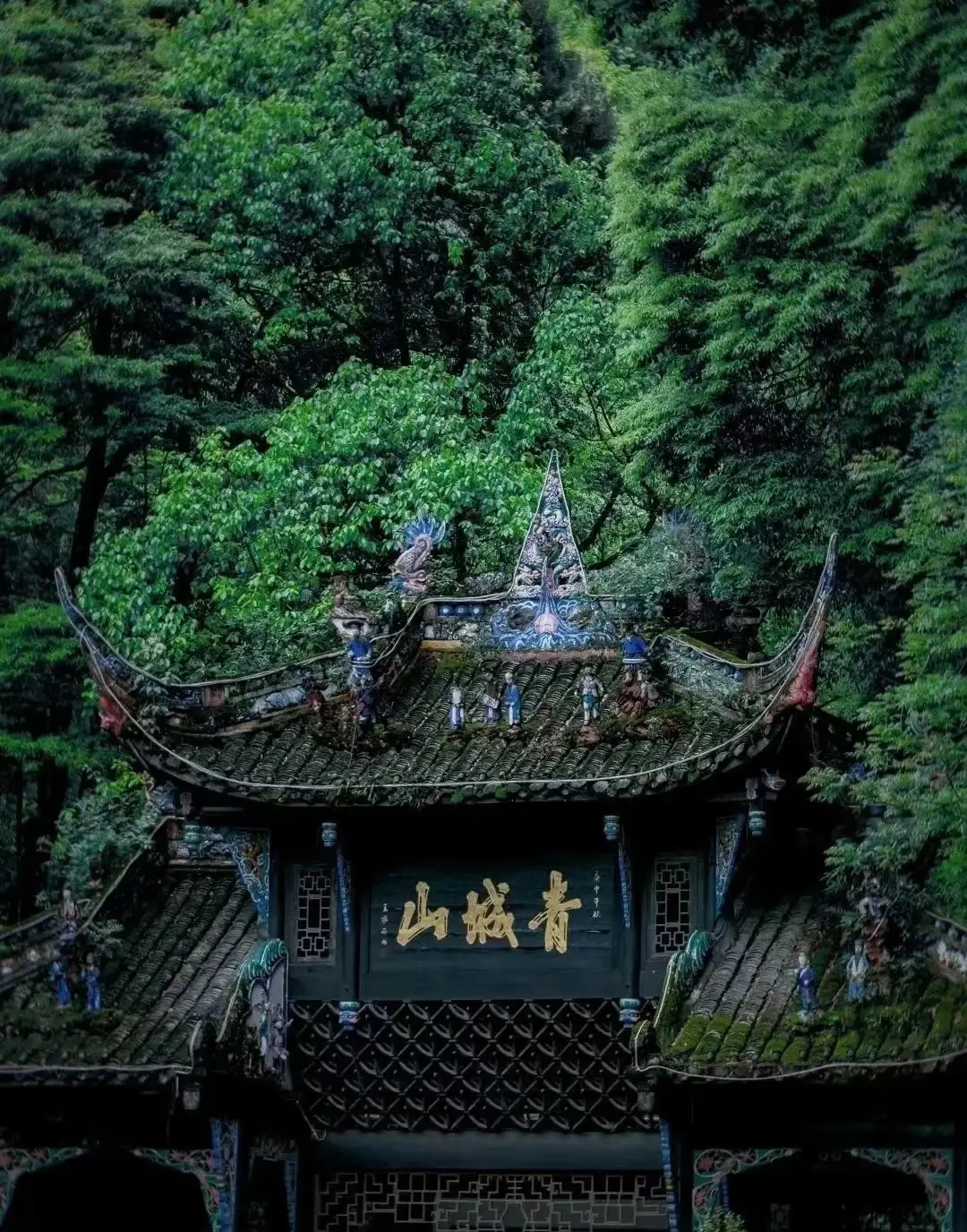 四川成都青城山+都江堰熊貓谷一日遊2-8人小團跟團遊（近距離逗小熊貓+青城道教仙山）