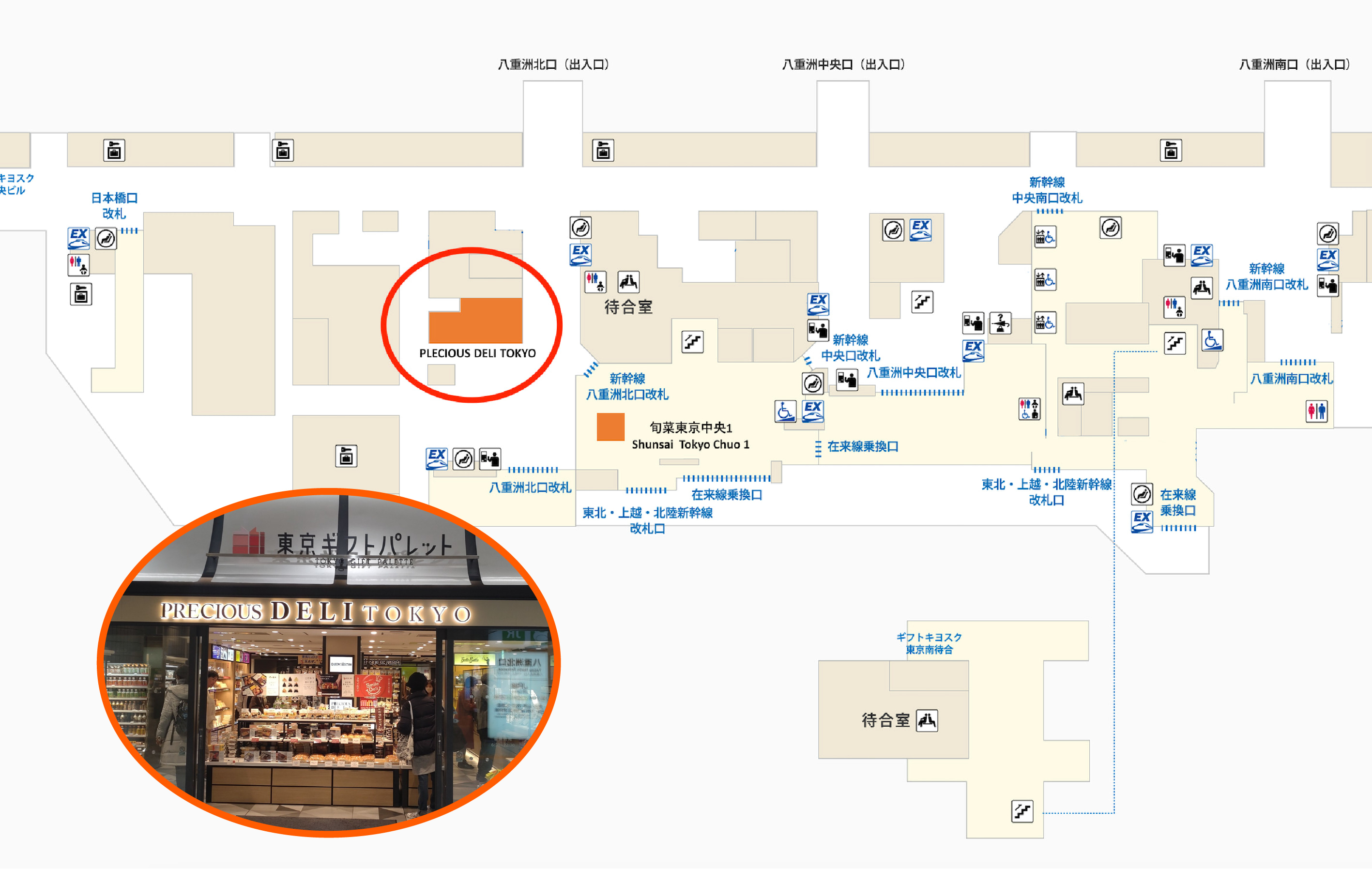 [Outside the Shinkansen ticket gate] Precious Deli Tokyo