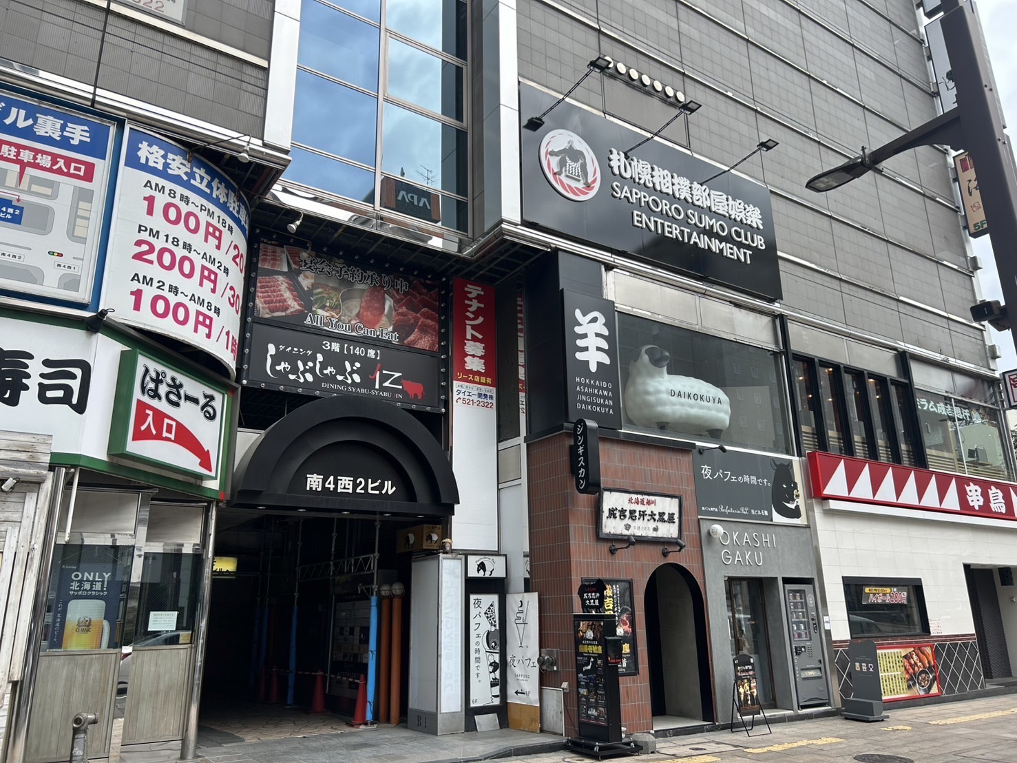 This is the basement level of the building. Please take the elevator to the basement level.