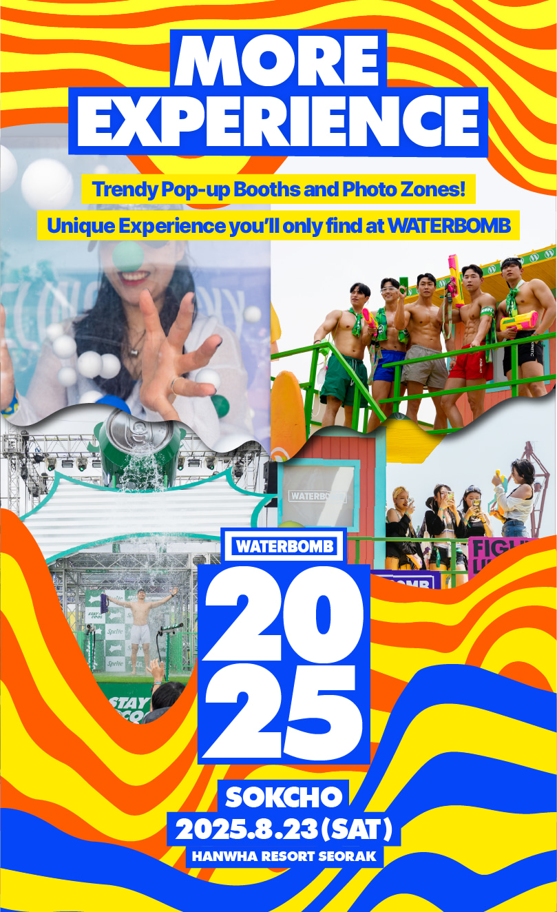 2025 WATERBOMB束草門票 + 交通套餐