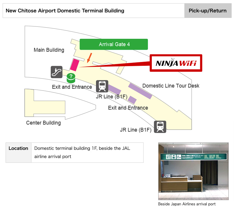 일본 4G LTE 무제한 와이파이 공항수령 꿀템