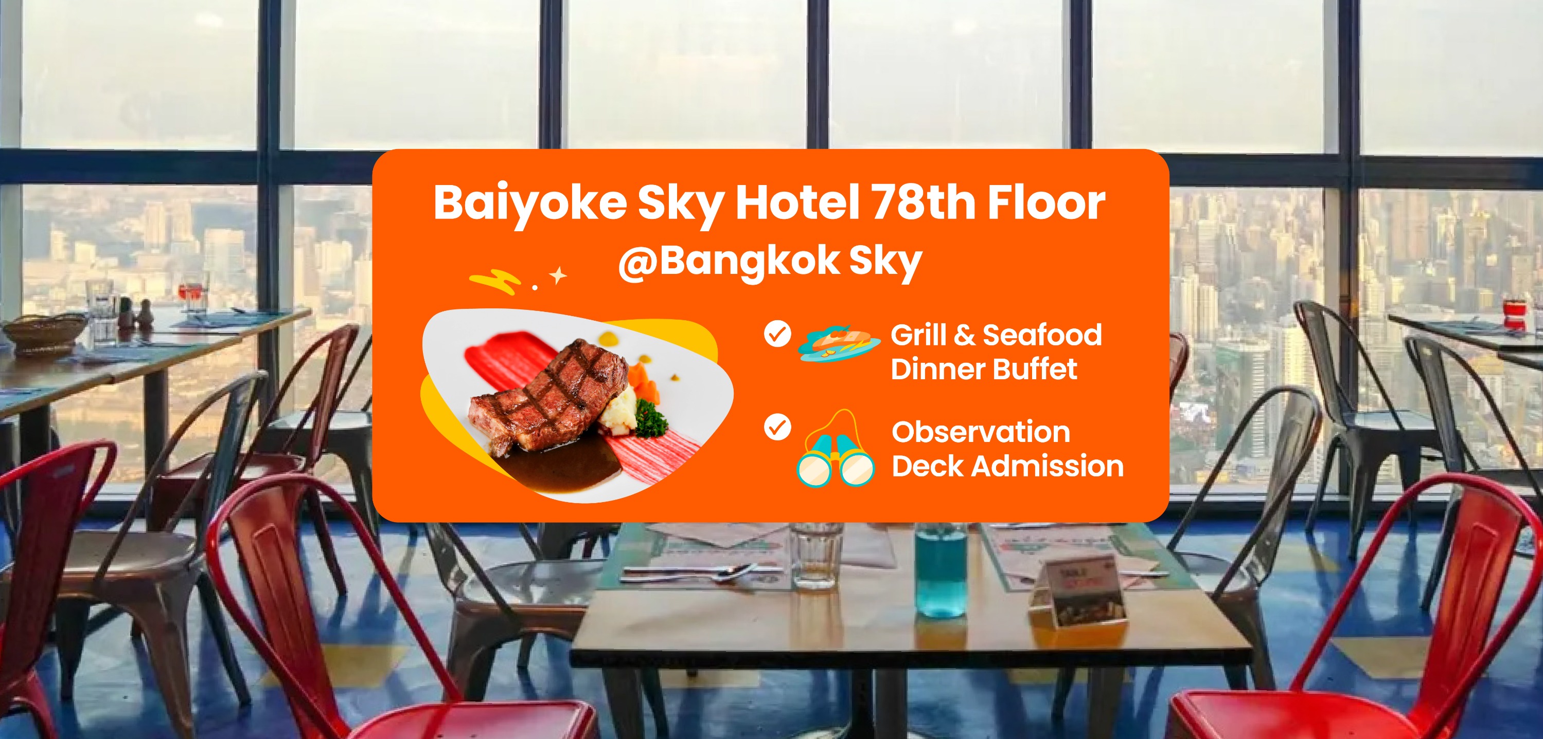 曼谷彩虹雲霄飯店78樓 Bangkok Sky 自助餐（含觀景台門票）