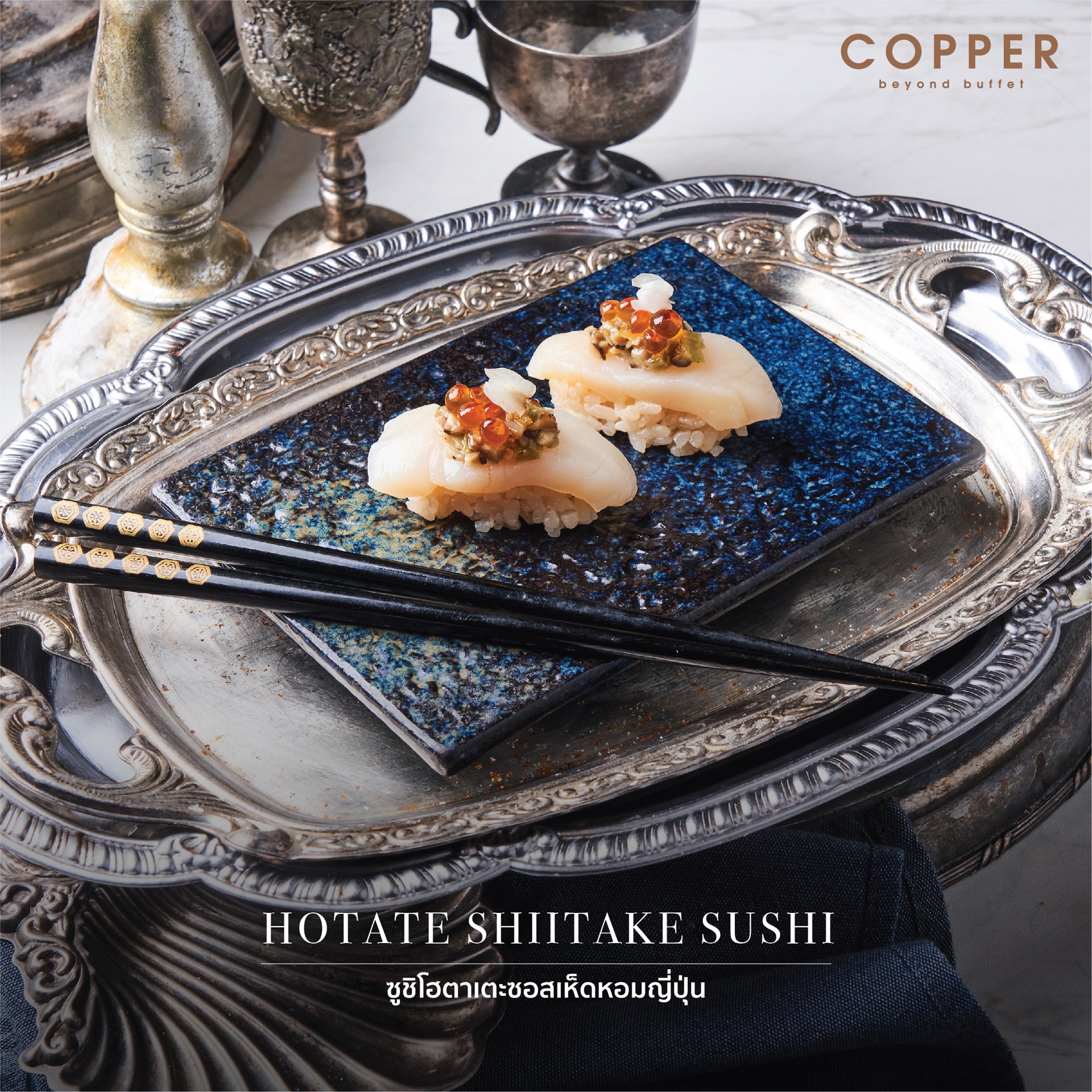 Copper Beyond 自助餐：The Sense Pinklao