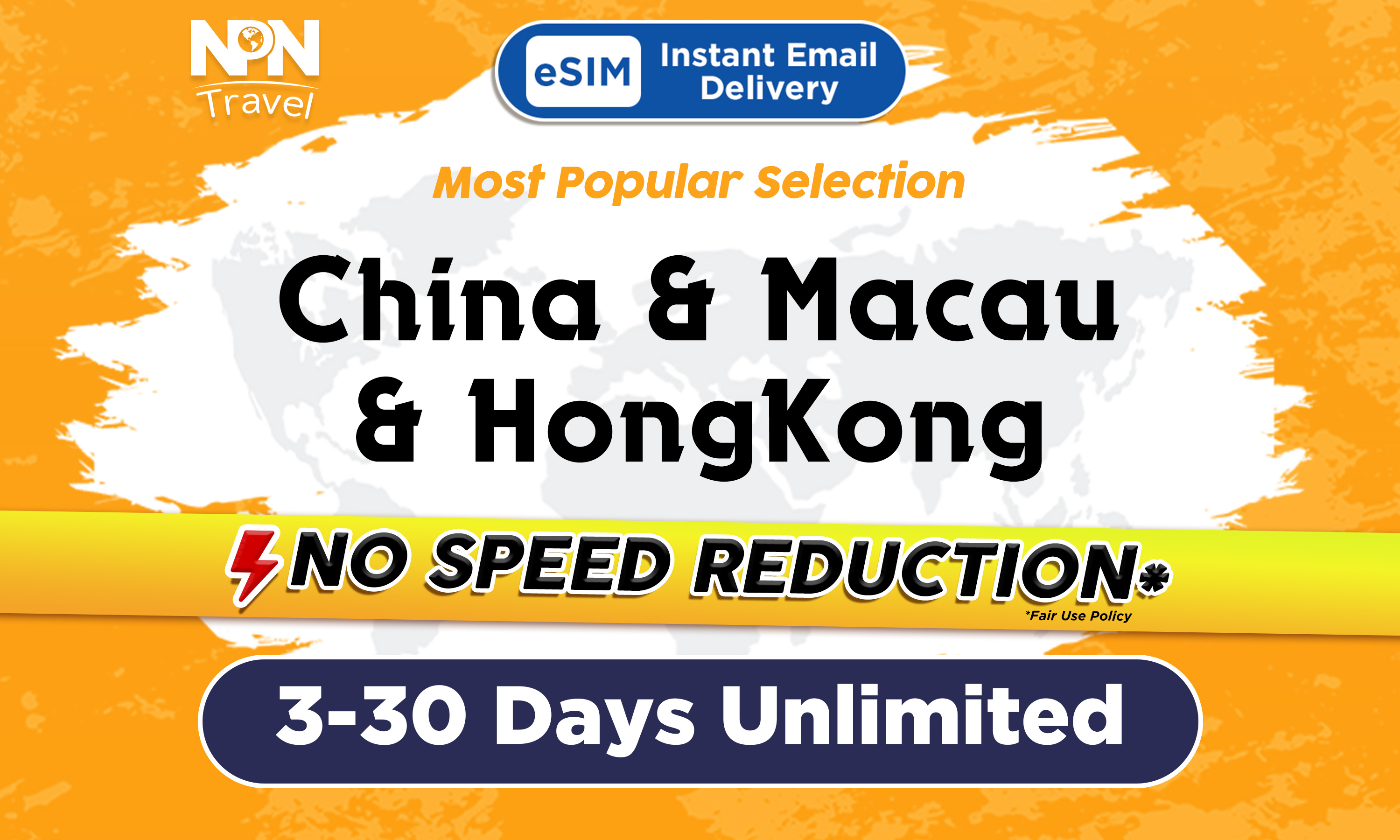 中國內地 & 香港 & 澳門5 - 10天無限流量4G eSIM上網卡（500MB / 1GB / 2GB）