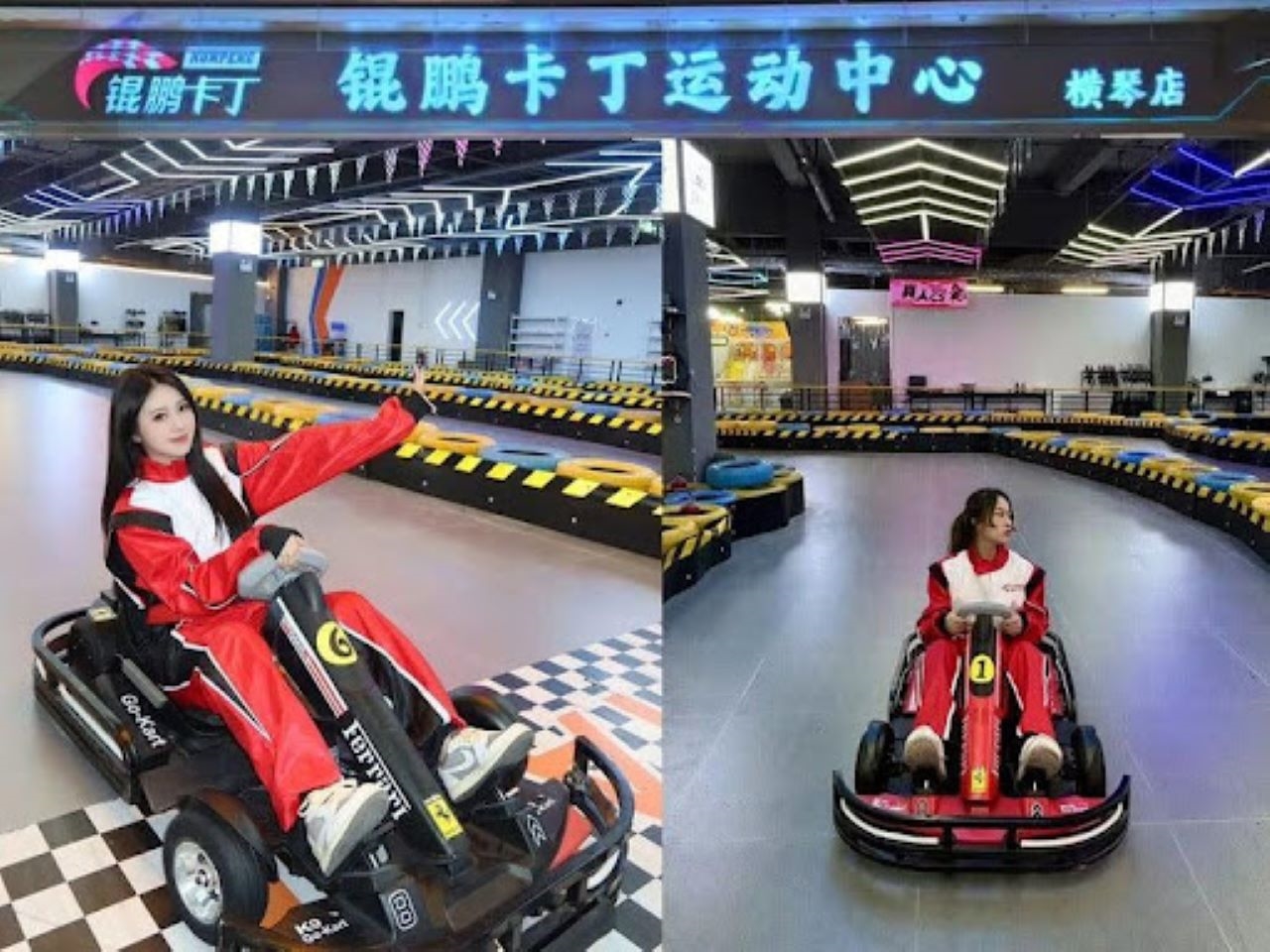 Kun Peng Karting Sports Center (Zhuhai Hengqin Innovation Square Store)
