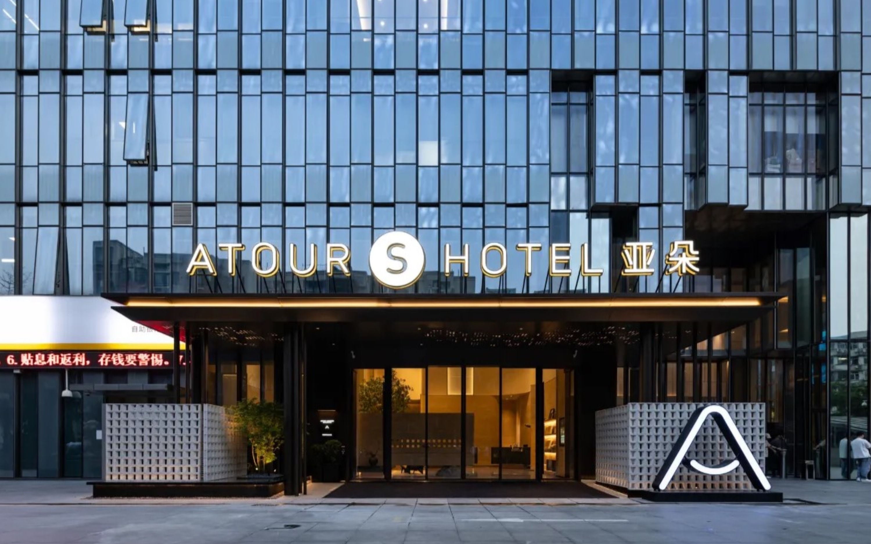 Atour S Hotel Shenzhen Science Park Hi-tech Zhong offers accommodation packages | Near subway station | Near Kexing Science Park