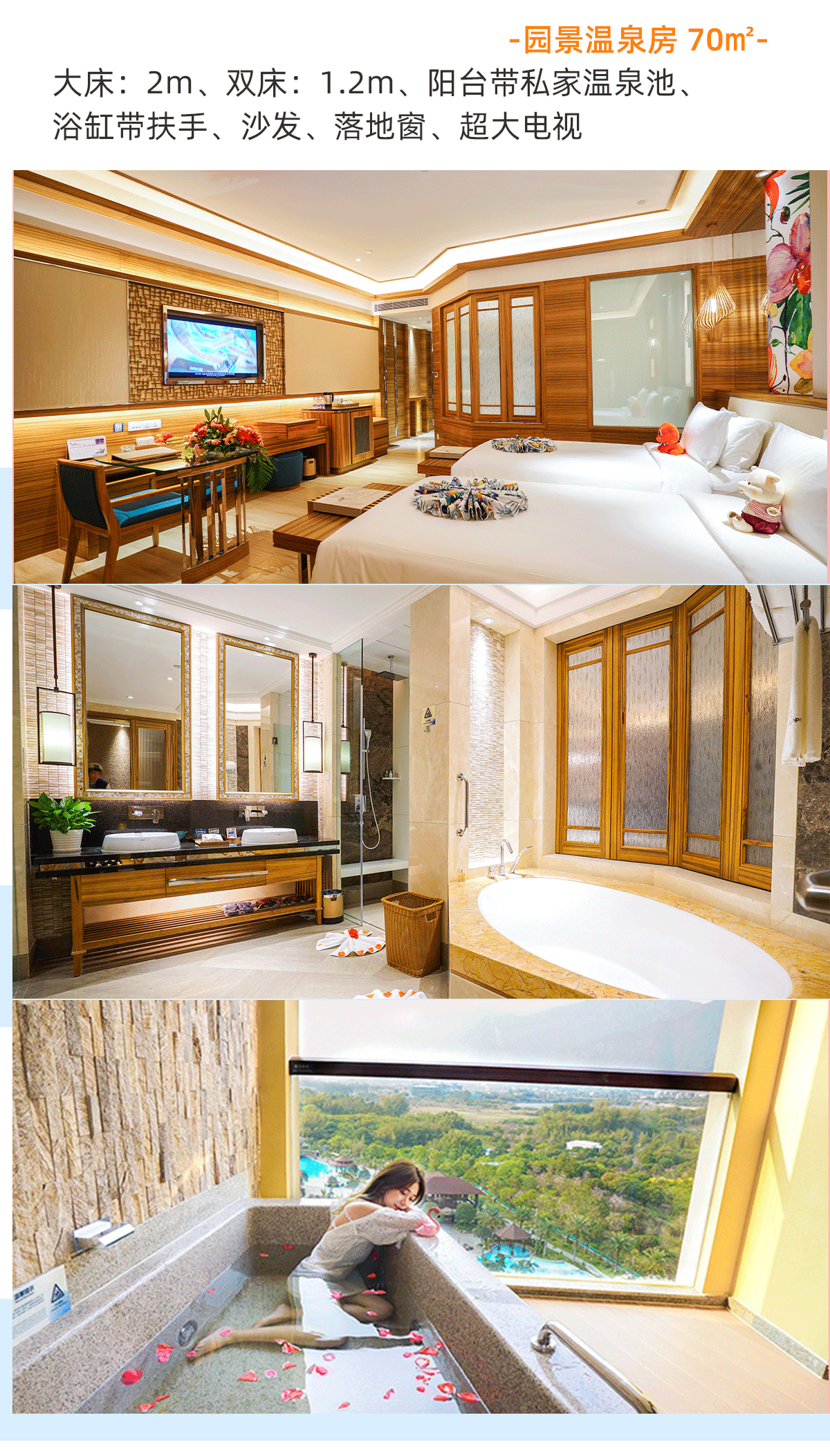 Guangzhou Baishuizhai Jiahua Hot Spring Hotel Room