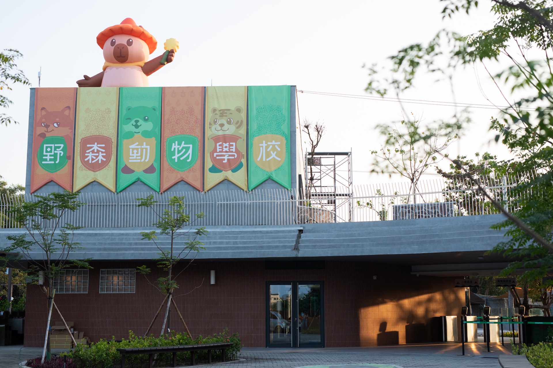 Kaohsiung Neimen Wild Forest Animal School