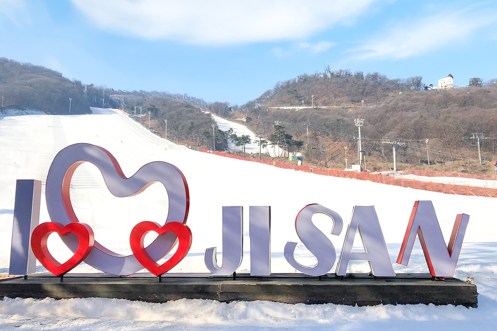 Jisan Ski Resort One Day Tour