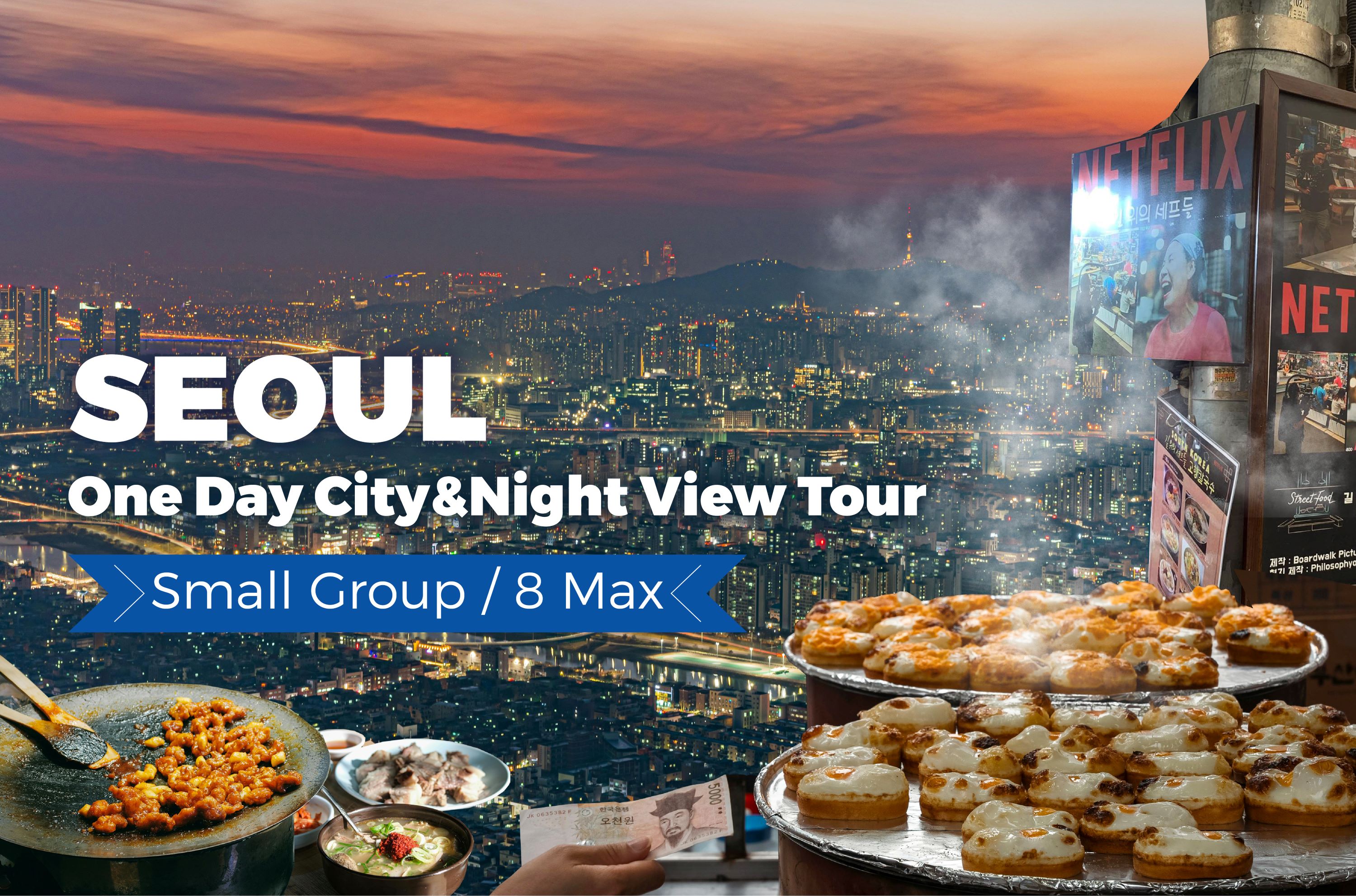 Seoul City Night View One Day Tour