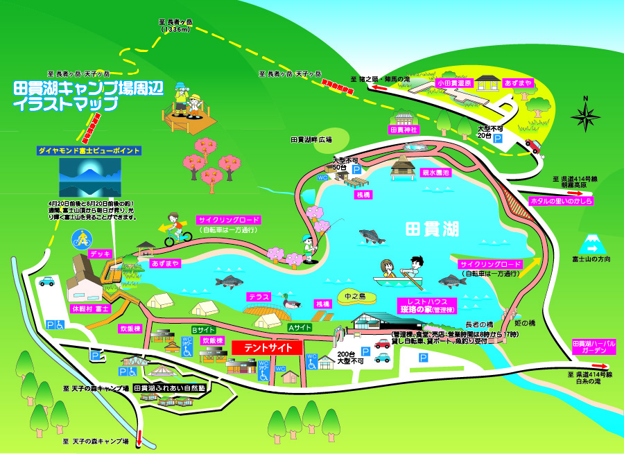 日本富士山田貫湖兩日露營體驗＆裝備租借