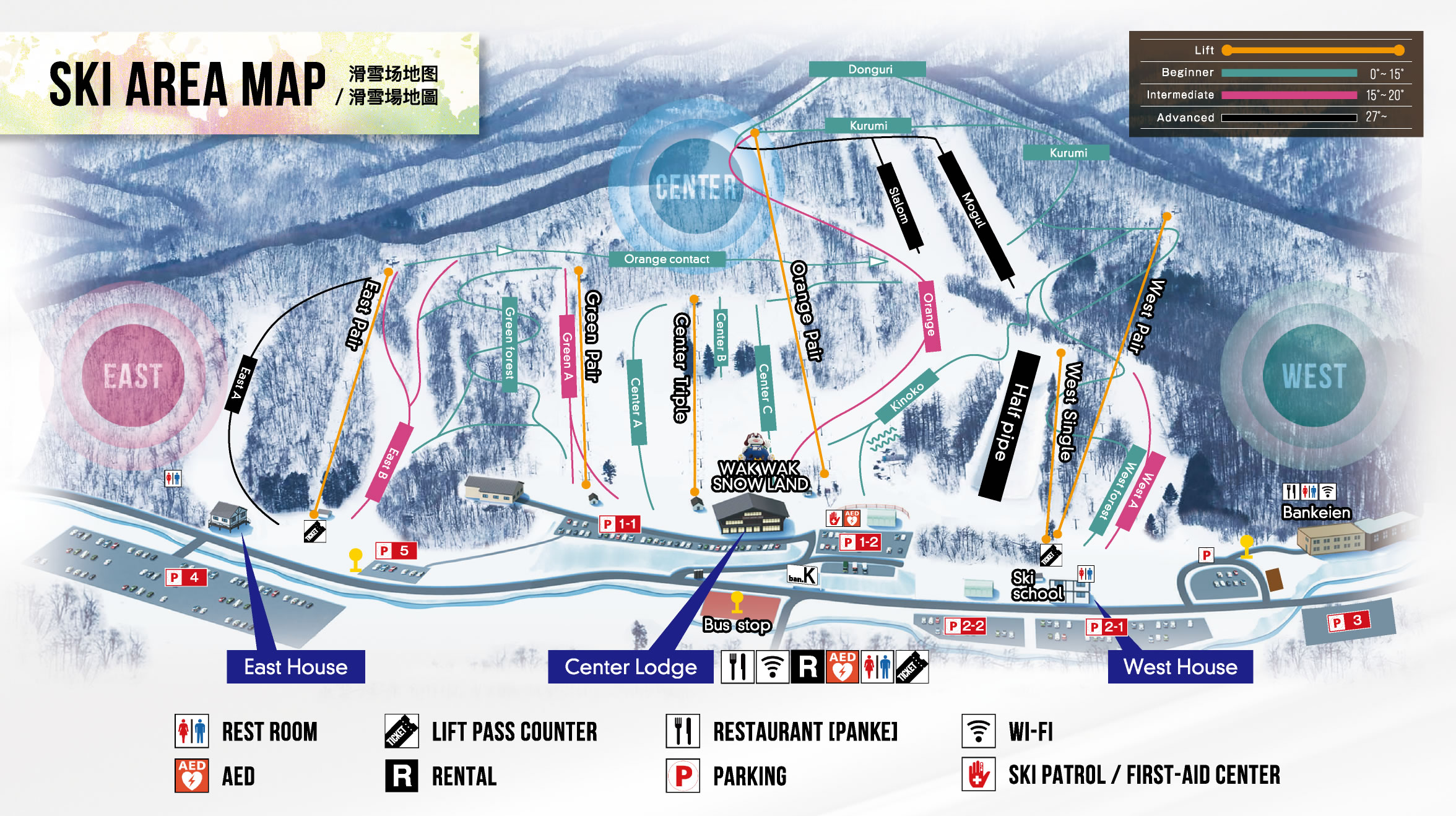 札幌滑雪場中文私人單板/雙板教練課程