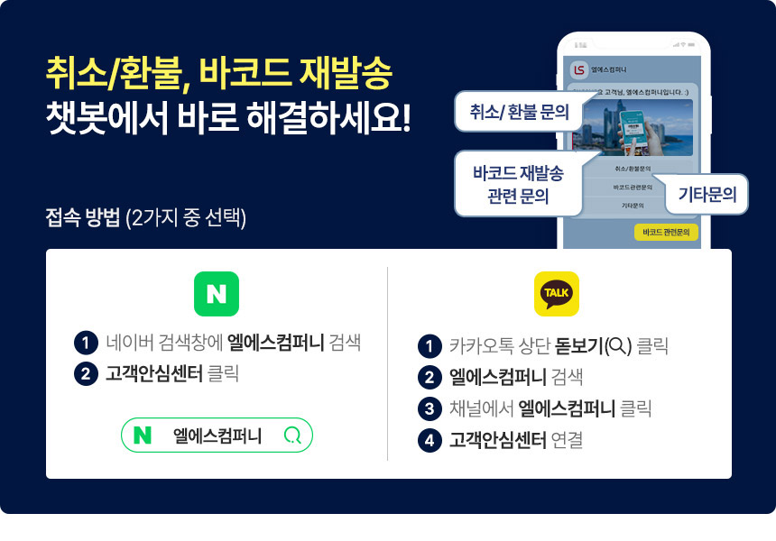 일산 원마운트 프렌디노 이용권