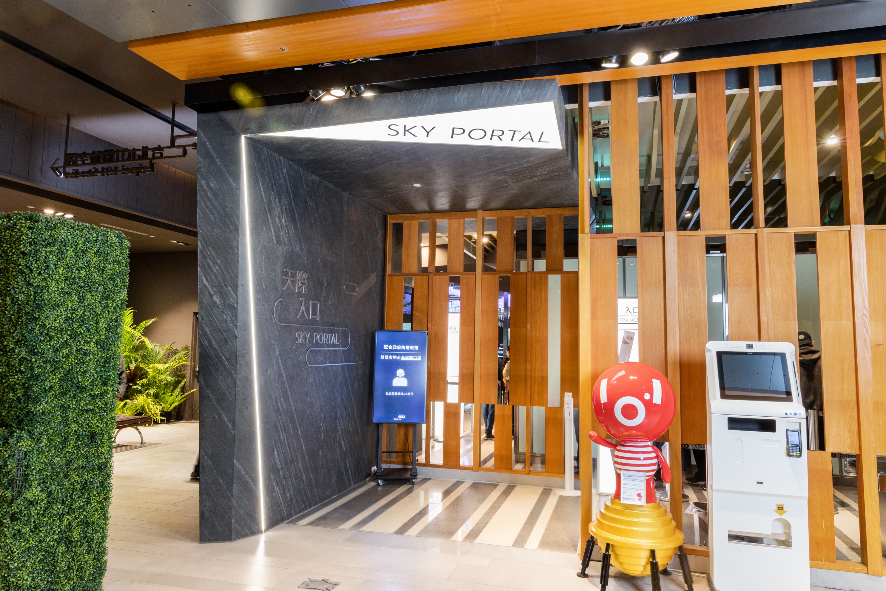 Redemption location: Skyline entrance on the 5th-floor of the observatory