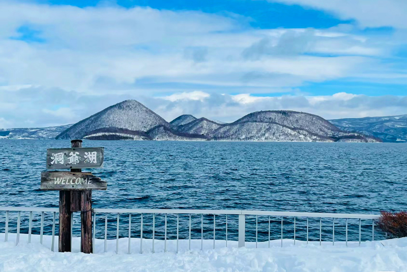 【北海道洞爺湖】洞爺湖&登別地獄谷&熊牧場或有珠山一日遊