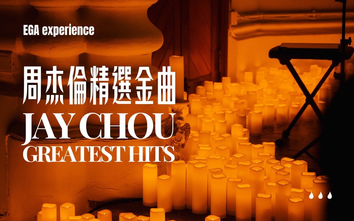 EGA experience - Jay Chou Greatest Hits