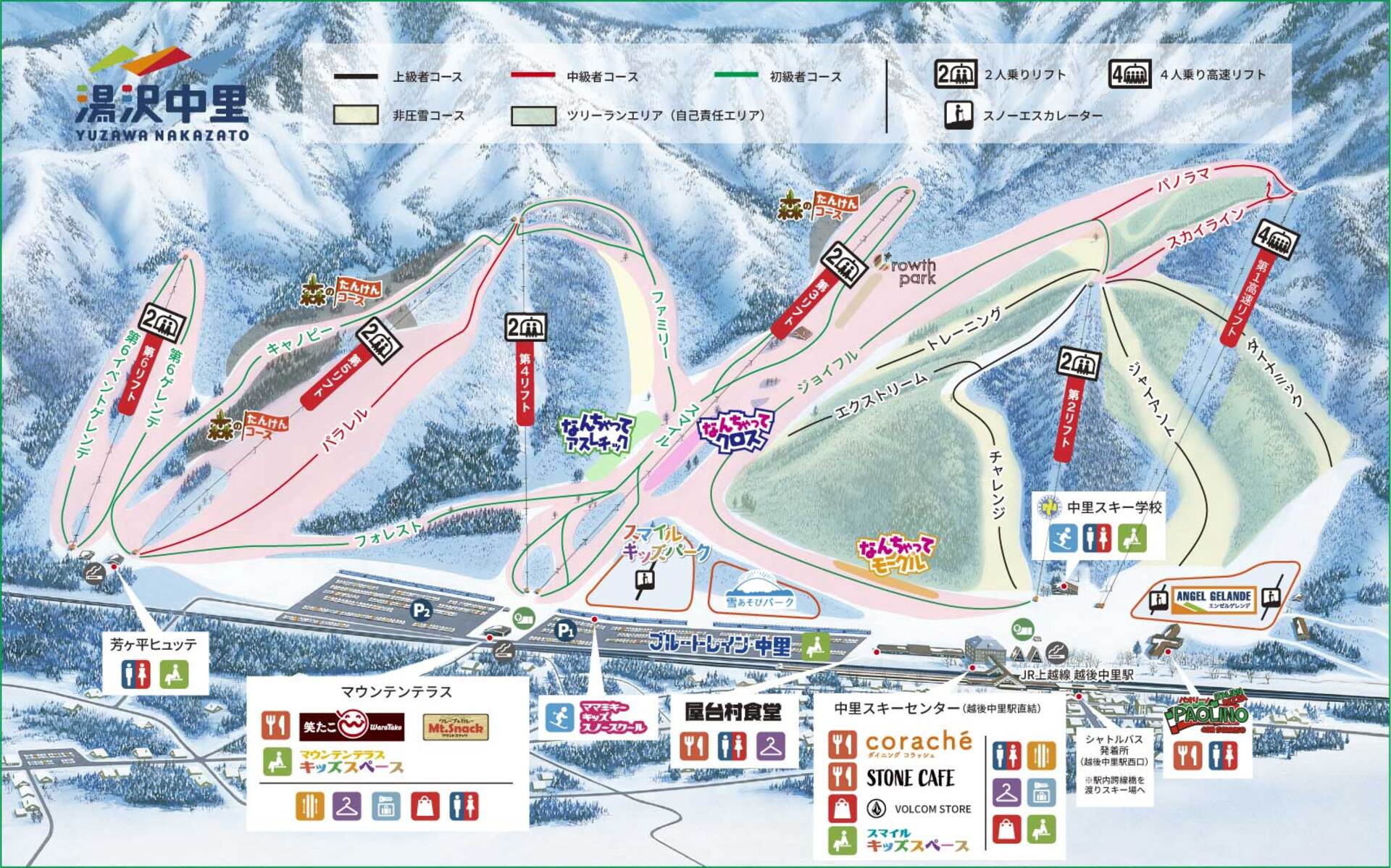 新潟縣湯澤中里滑雪場一日纜車票＋租借