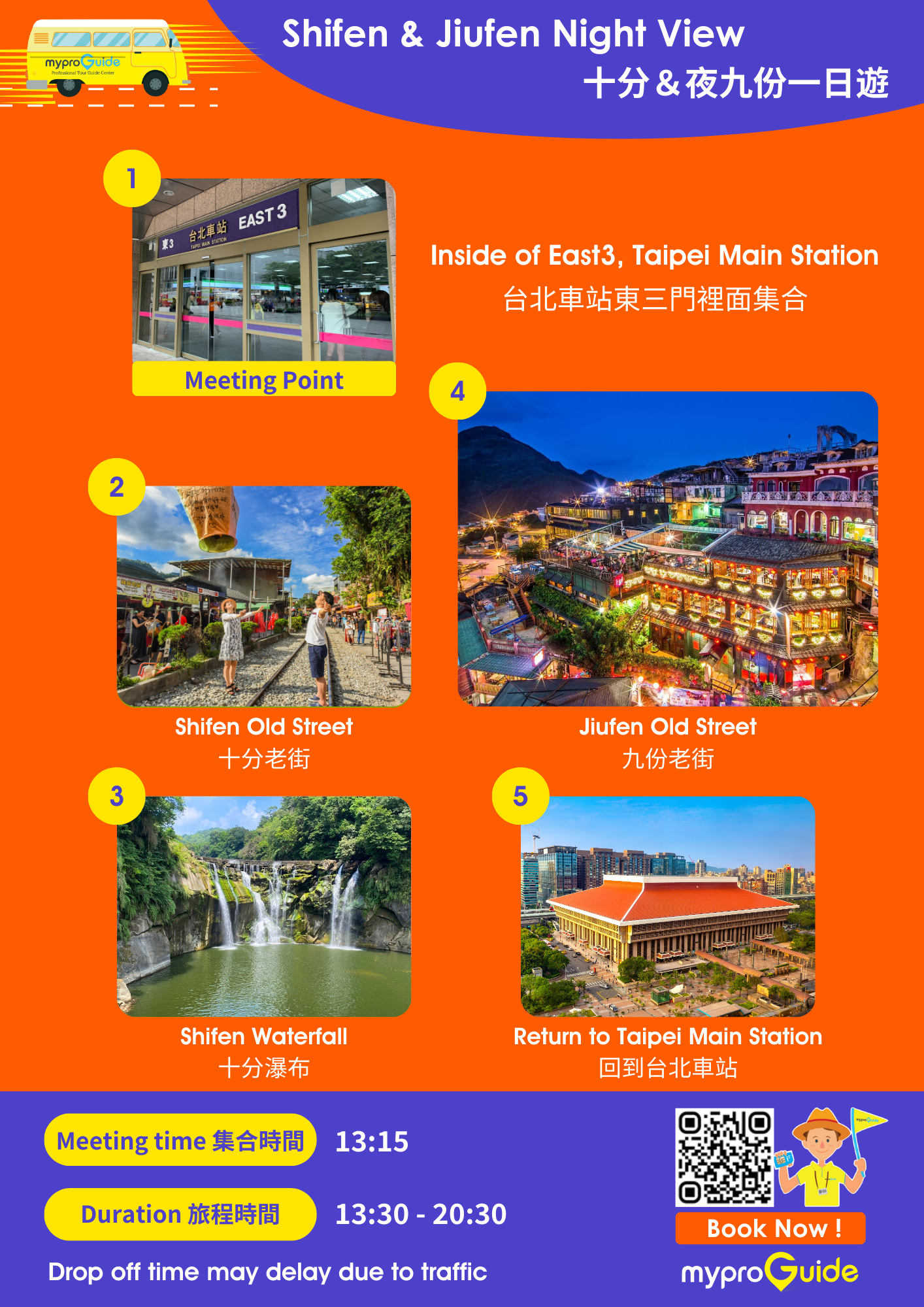 Yehliu Geopark, Jiufen, Shifen, and Golden Waterfall Day Tour 