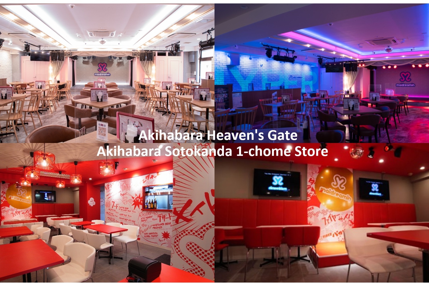 女僕咖啡廳Maidreamin HYPER（東京）