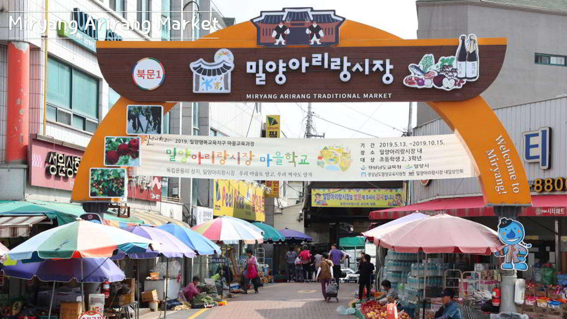 Miryang One Day Bus & Train Tour from Busan