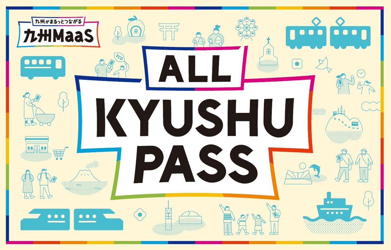 ALL KYUSHU PASS