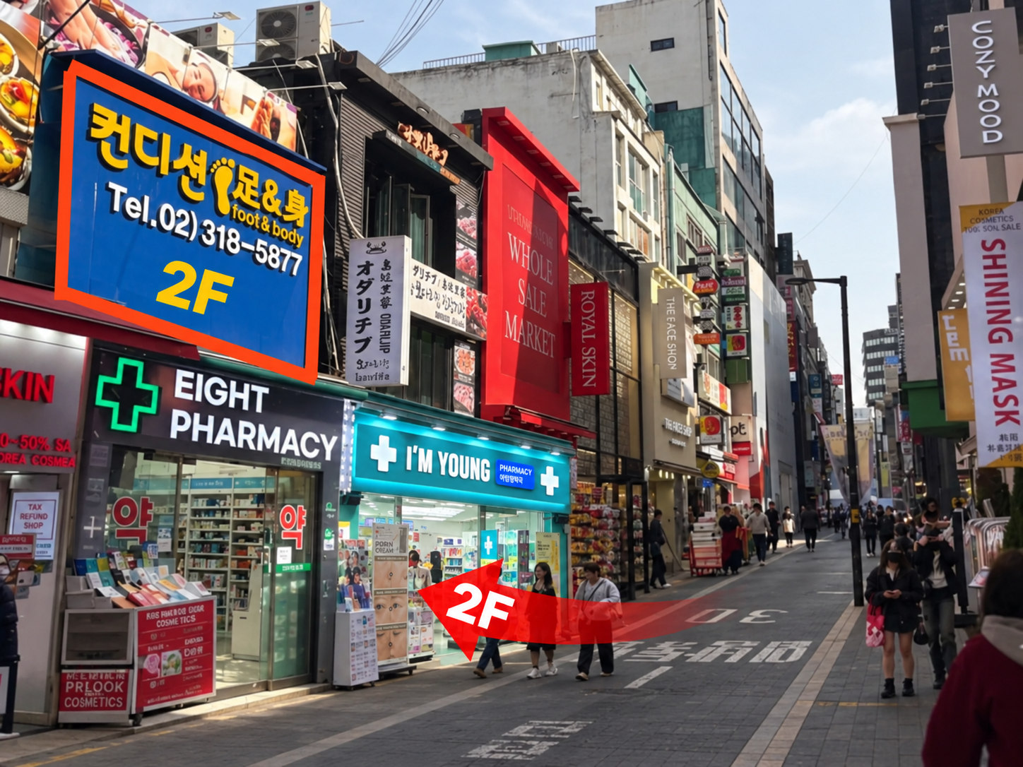 距離明洞站6號出口僅需步行2分鐘。請尋找1樓設有EIGHT PHARMACY和I’M YOUNG Pharmacy藥局的大樓,上方掛有藍色“컨디션 foot & body”招牌。 距離明洞站6號出口僅需步行2分鐘。請尋找1樓設有EIGHT PHARMACY和I’M YOUNG Pharmacy藥局的大樓,上方掛有藍色“컨디션 foot & body”招牌。