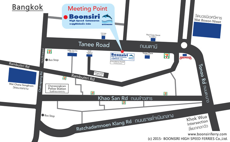 Boonsiri Office Meeting Point