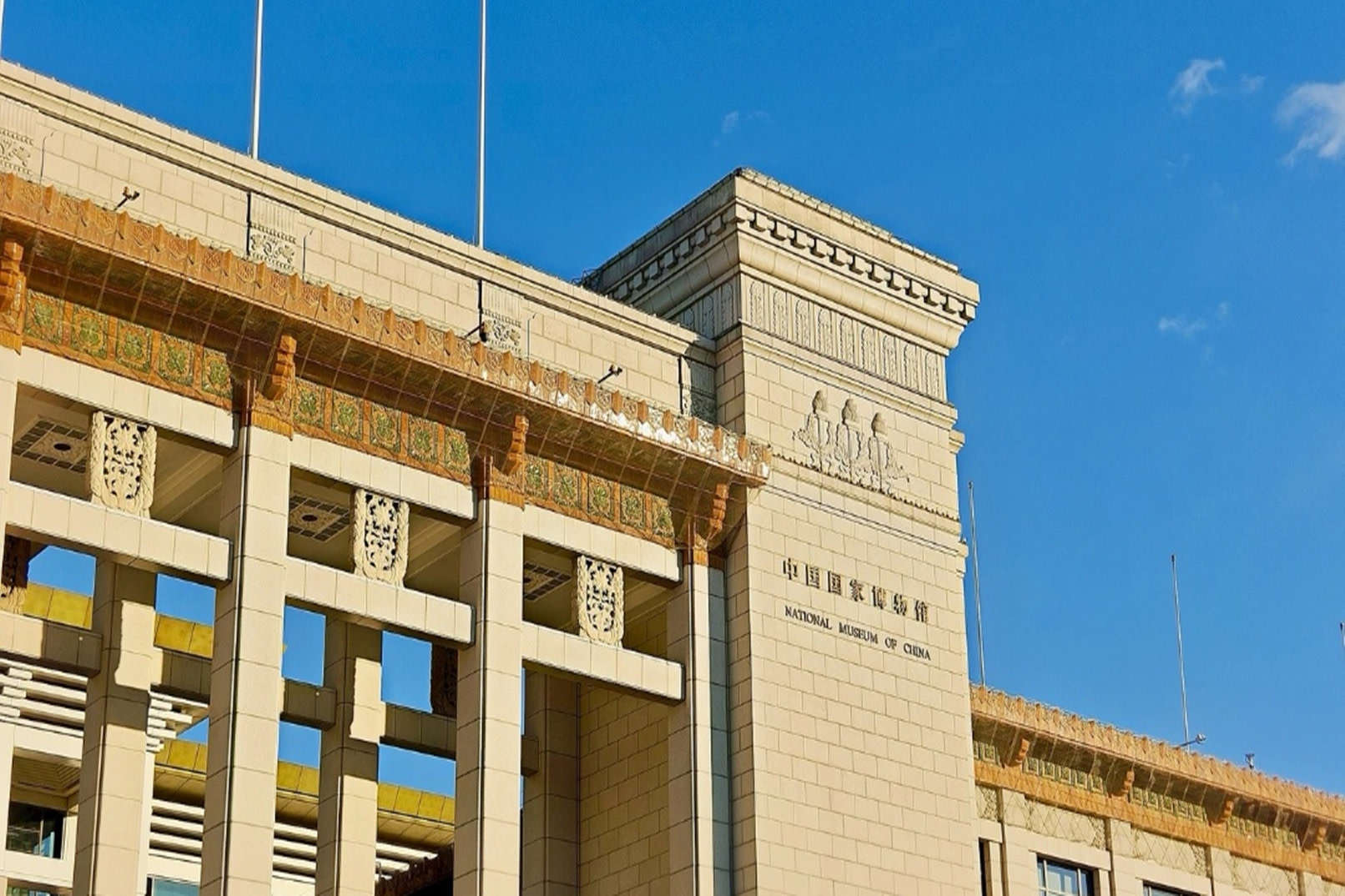 Half-Day Tour of the National Museum of China
